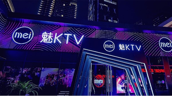 ZOBO香蕉91下载为魅KTV打造音频拾音系统