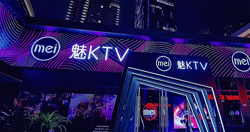 ZOBO香蕉91下载为魅KTV打造音频拾音系统