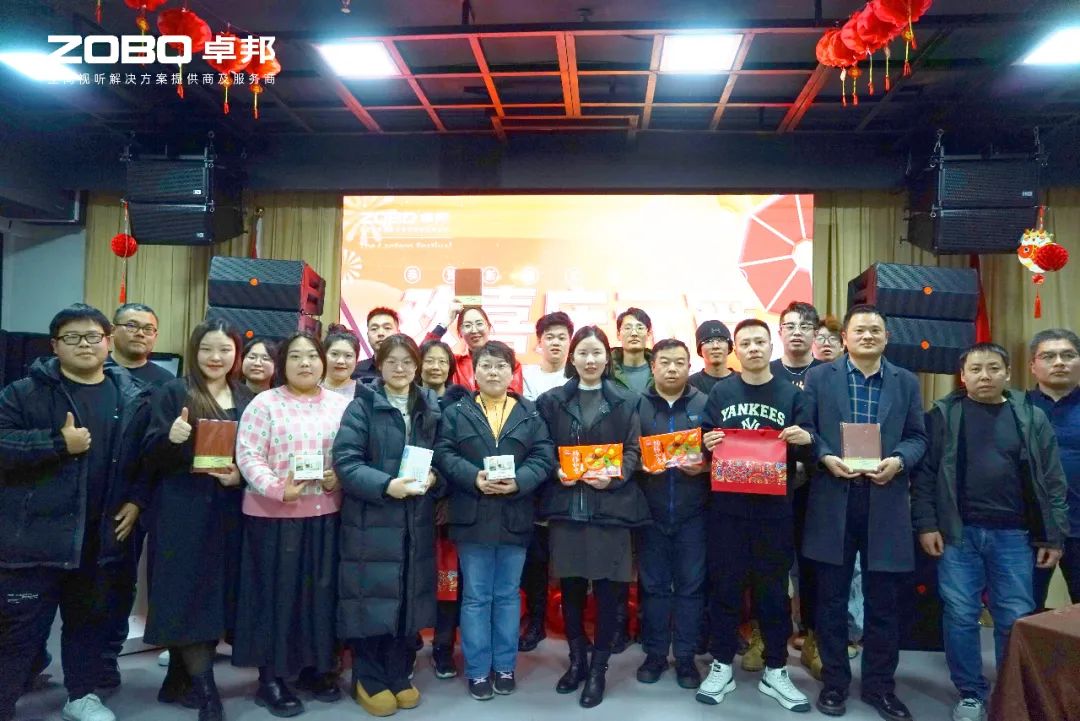 欢喜庆元宵，记录香蕉91下载人丨ZOBO香蕉91下载工会元宵节活动一览