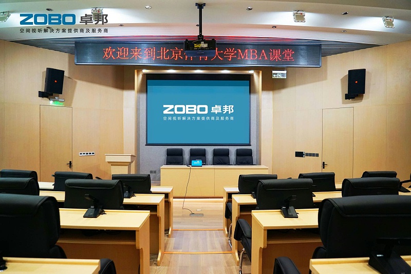 会议室一级香蕉视频在线设备组成部分有哪些