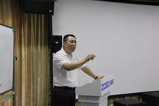 ZOBO香蕉91下载年中员工培训