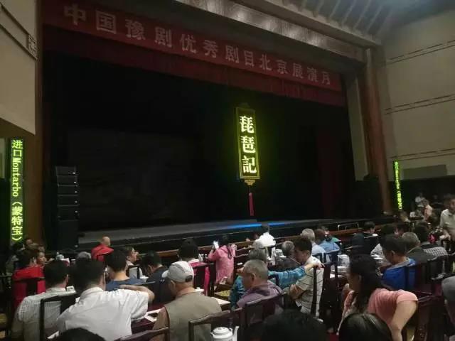 线阵列扬声器，歌香蕉视频成年污扬声器，主扩扬声器，拉声像扬声器，返听扬声器，点声源扬声器
