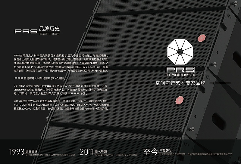 什么是线阵列音箱，与普通音箱有什么区别