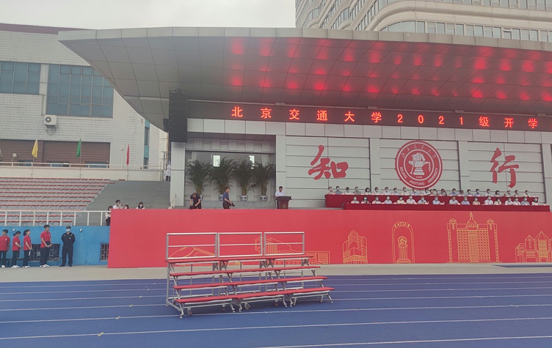 运动场一级香蕉视频在线系统设计方案