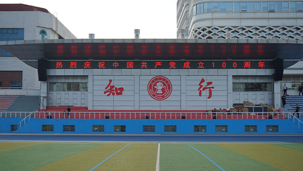 运动场一级香蕉视频在线系统设计方案