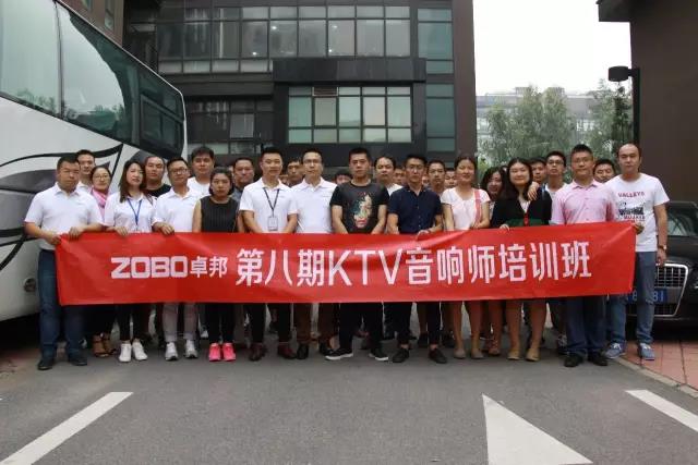 公开课丨 第八期KTV一级香蕉视频在线师培训圆满结束