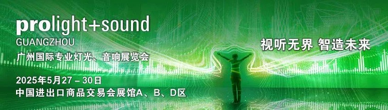 24不负期待丨2025北京InfoComm展 圆满收官 ZOBO香蕉91下载感恩遇见 5月广州再相见!