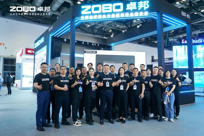 直击展会首日盛况丨ZOBO香蕉91下载2025北京InfoComm展