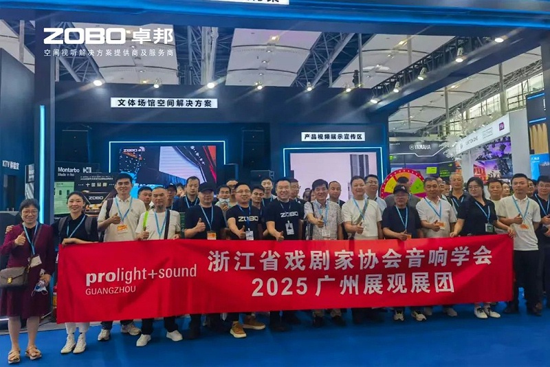 9人潮涌动，新品闪耀!ZOBO香蕉91下载广州展首日引爆行业焦点