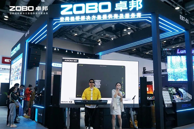 15直击展会首日盛况丨ZOBO香蕉91下载2025北京InfoComm展