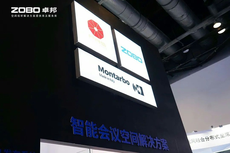 17直击展会首日盛况丨ZOBO香蕉91下载2025北京InfoComm展