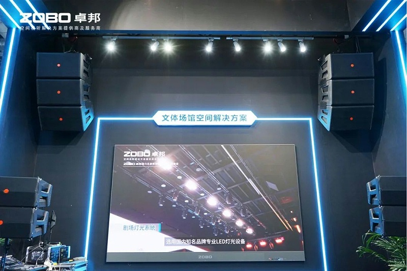18不负期待丨2025北京InfoComm展 圆满收官 ZOBO香蕉91下载感恩遇见 5月广州再相见!