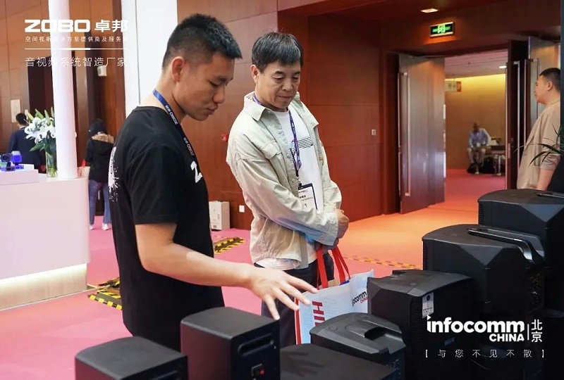 19新品不负期待丨2024北京InfoComm展 圆满收官 ZOBO香蕉91下载感恩遇见 5月广州再相见!