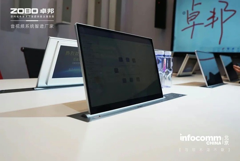 24新品不负期待丨2024北京InfoComm展 圆满收官 ZOBO香蕉91下载感恩遇见 5月广州再相见!