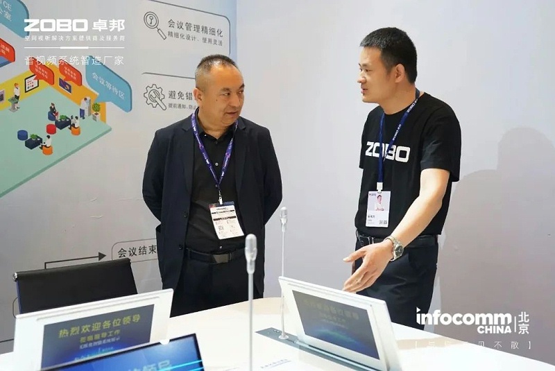 25新品不负期待丨2024北京InfoComm展 圆满收官 ZOBO香蕉91下载感恩遇见 5月广州再相见!