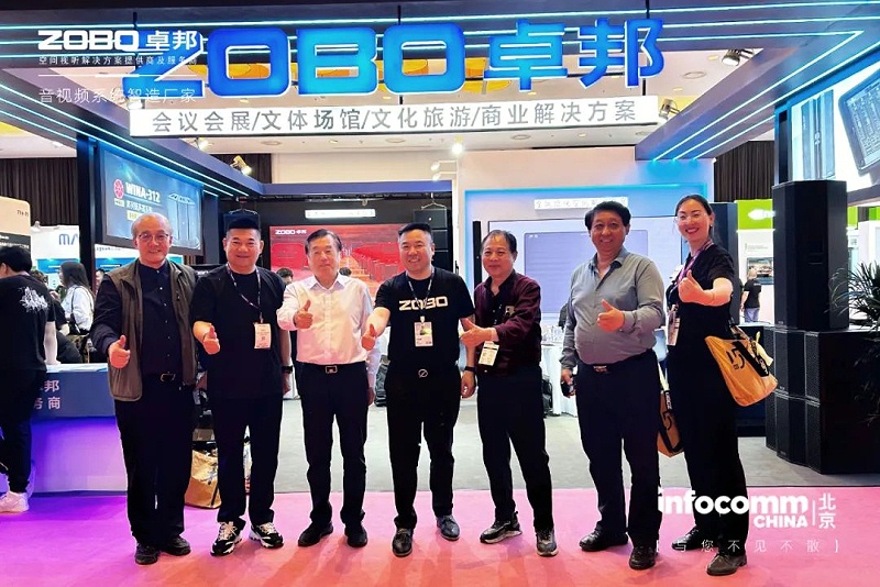 2直击展会首日盛况丨ZOBO香蕉91下载 新品亮相 2024北京InfoComm展
