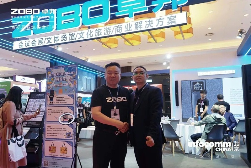 2新品不负期待丨2024北京InfoComm展 圆满收官 ZOBO香蕉91下载感恩遇见 5月广州再相见!