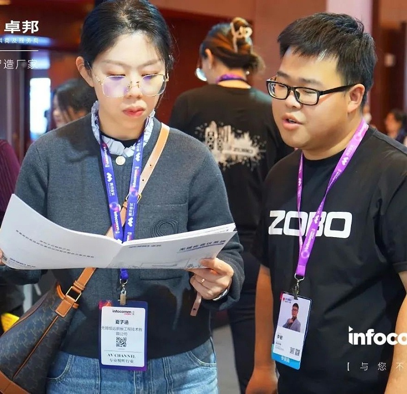 12新品不负期待丨2024北京InfoComm展 圆满收官 ZOBO香蕉91下载感恩遇见 5月广州再相见!