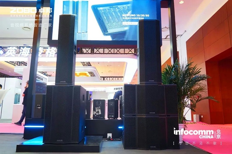 14新品不负期待丨2024北京InfoComm展 圆满收官 ZOBO香蕉91下载感恩遇见 5月广州再相见!