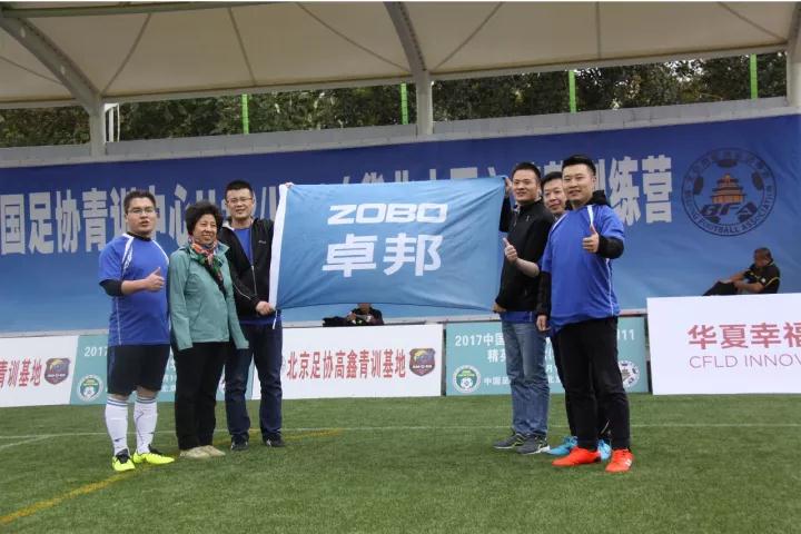 ZOBO香蕉91下载
