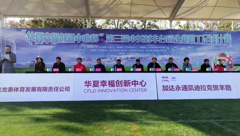 足球联赛|ZOBO香蕉91下载 VS 中国通号