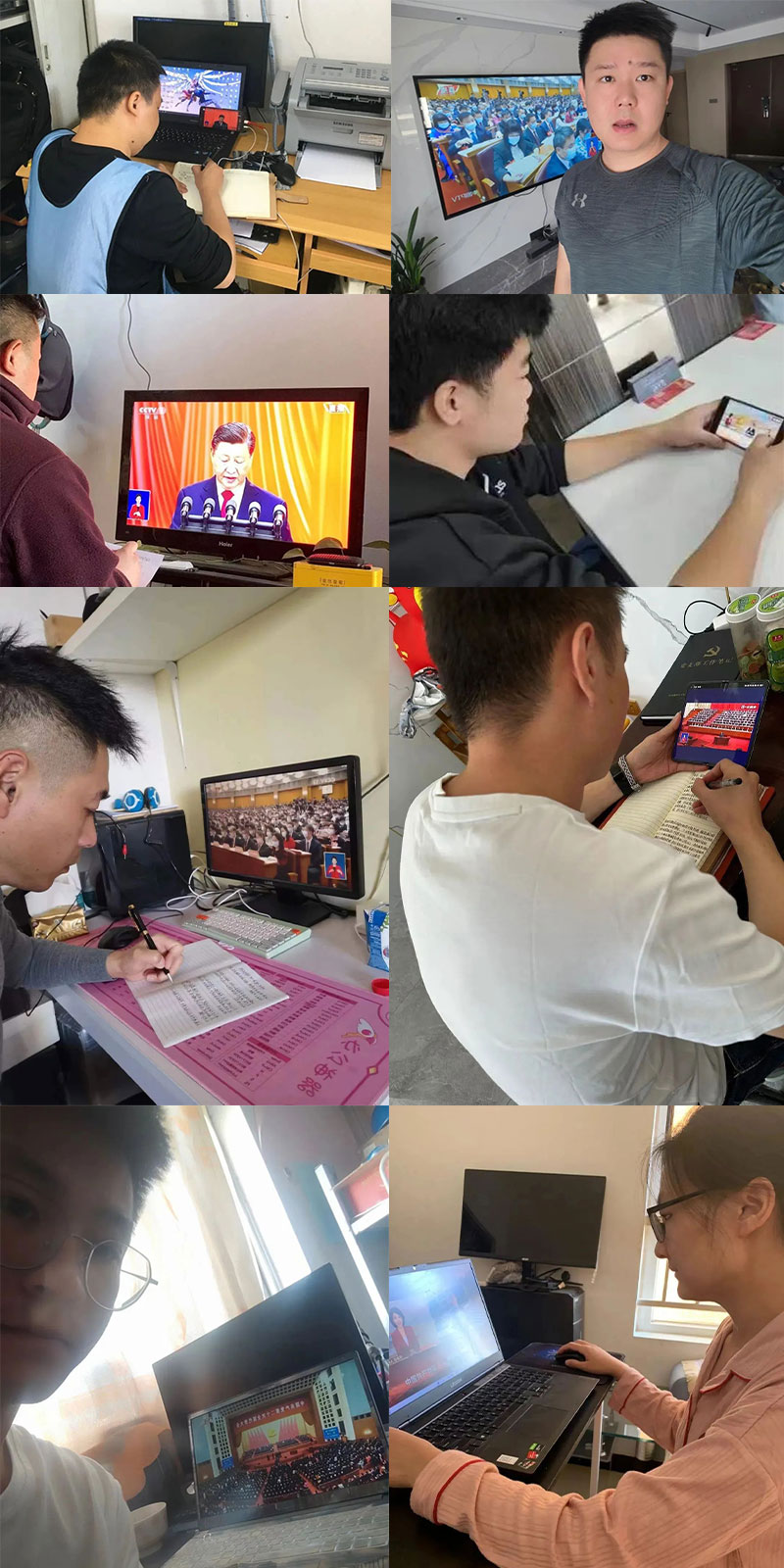 喜庆二 奋进新征程丨ZOBO香蕉91下载组织全体党员及员工代表集体收看党的二召开盛况直播