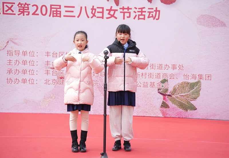 声绽芳华，音伴花朝｜ZOBO 香蕉91下载蒙特宝海神 10 助力怡海社区第二十届妇女节盛典