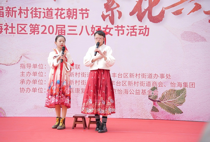 声绽芳华，音伴花朝｜ZOBO 香蕉91下载蒙特宝海神 10 助力怡海社区第二十届妇女节盛典