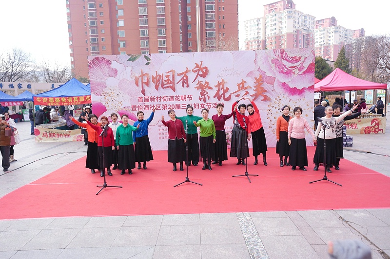 声绽芳华，音伴花朝｜ZOBO 香蕉91下载蒙特宝海神 10 助力怡海社区第二十届妇女节盛典