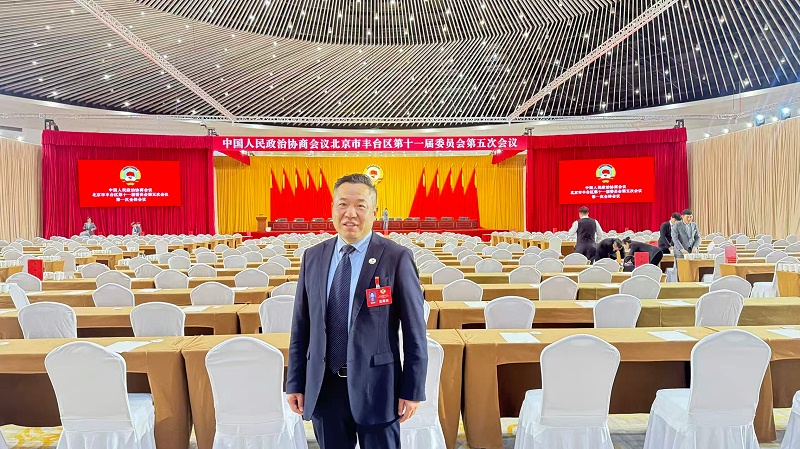 双重荣誉！ZOBO香蕉91下载董事长张新峰提案获评2025年度丰台区政协年度优秀提案、个人获评优秀委员！