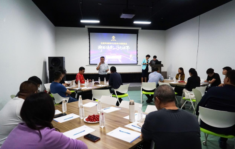 9走访考察新会员，小组技术交流共谋发展丨ZOBO香蕉91下载董事长张新峰以北京声光视讯行业协会会长身份走访交流