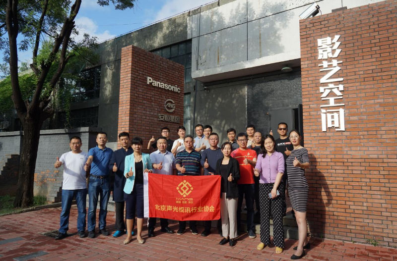 走访考察新会员，小组技术交流共谋发展丨 ZOBO香蕉91下载董事长张新峰以北京声光视讯行业协会会长身份走访交流