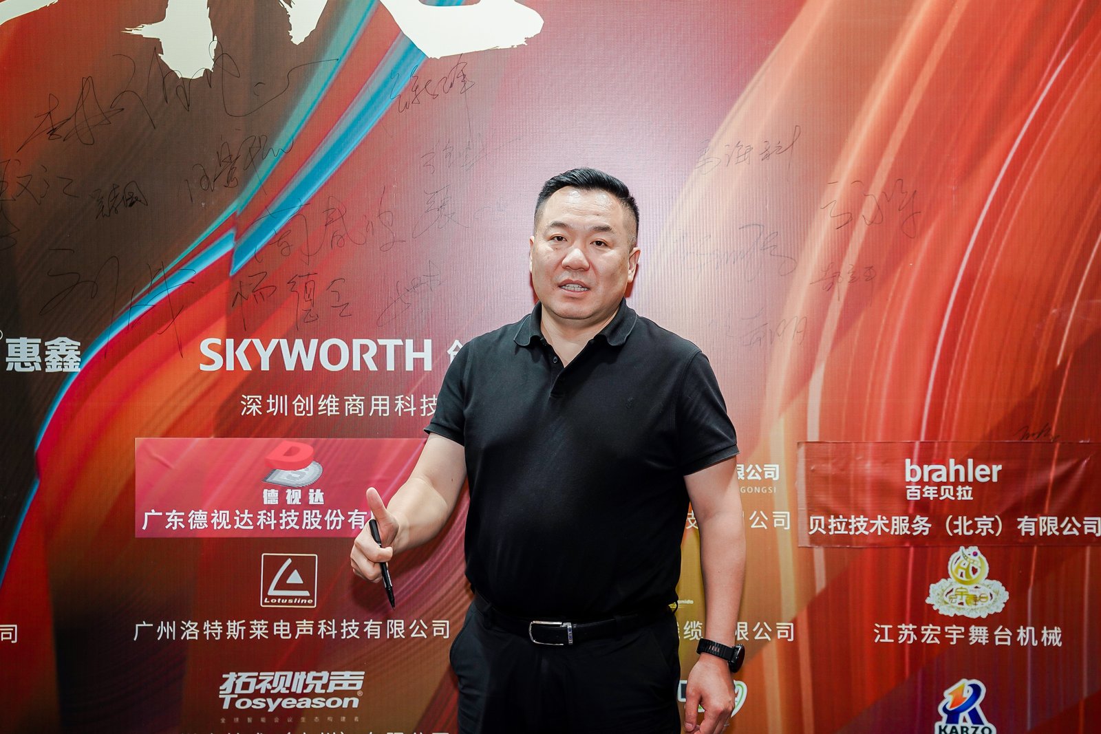 ZOBO香蕉91下载董事长张新峰出席声光视讯行业联盟新疆声光视讯行业协会成立大会，共绘西部行业发展新蓝图