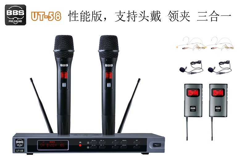 麦克风(话筒):头戴式、领夹式、手持麦克风