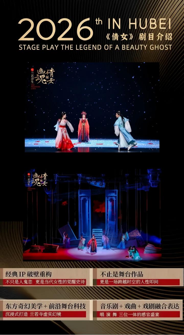 端午假期“整活”！ZOBO香蕉91下载蒙特宝音箱系统护航《倩女幽魂之兰若浮生》全国巡演第四站湖北香蕉视频成年污震撼来袭