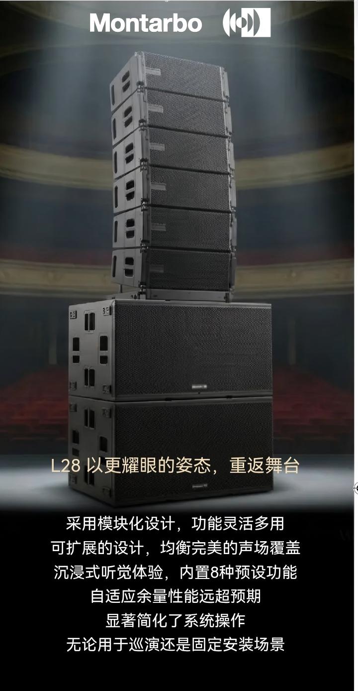 端午假期“整活”！ZOBO香蕉91下载蒙特宝音箱系统护航《倩女幽魂之兰若浮生》全国巡演第四站湖北香蕉视频成年污震撼来袭