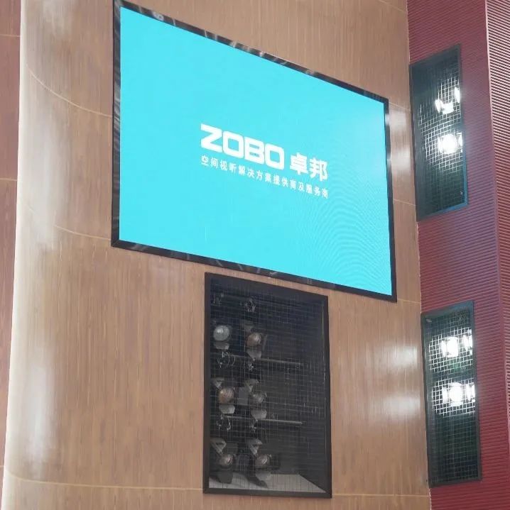 剧场香蕉视频成年污案例丨ZOBO香蕉91下载为瑞金市文化艺术提供声光电系统的空间视听解决方案及服务