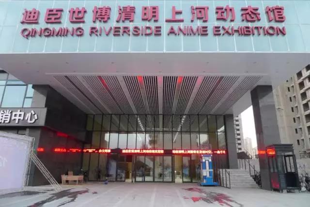 【香蕉91下载丨案例】意大利PRS为动态版《清明上河图》增光添彩