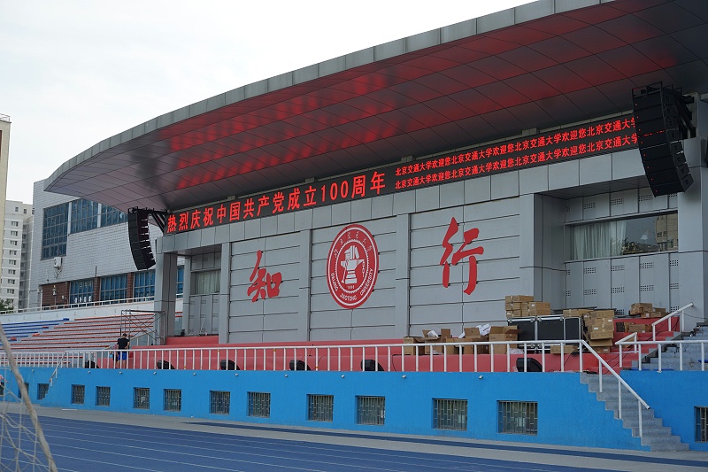 ZOBO香蕉91下载打造北京交通大学香蕉APP官网入口场音视频系统