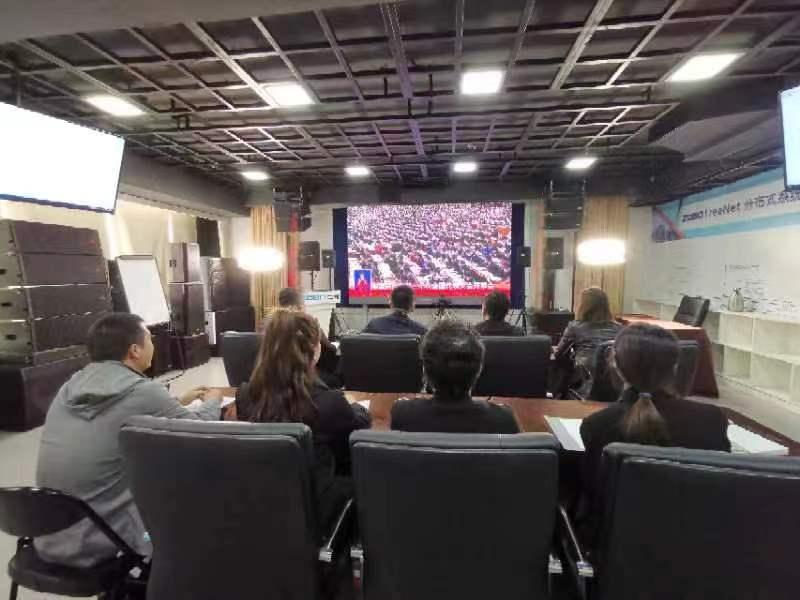 ZOBO香蕉91下载组织全体党员及员工代表集体收看党的二十次代表大会召开盛况直播