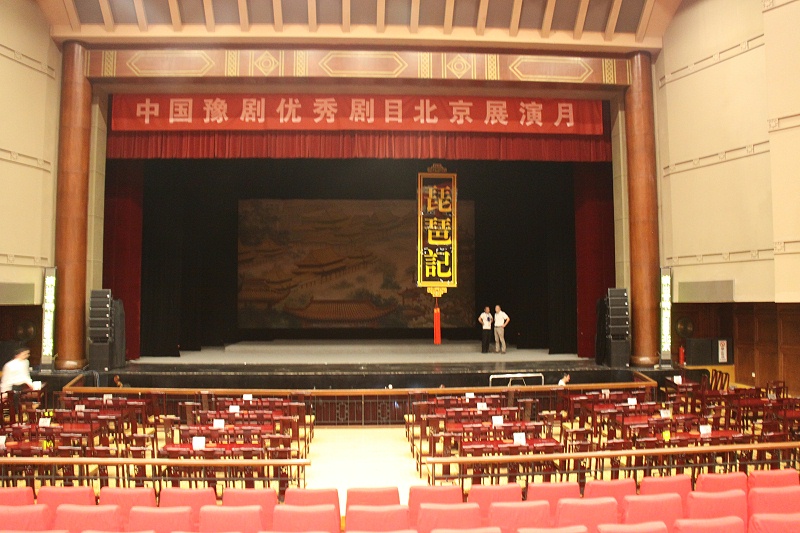 京剧舞台演出中舞台一级香蕉视频在线设计的特性和作用