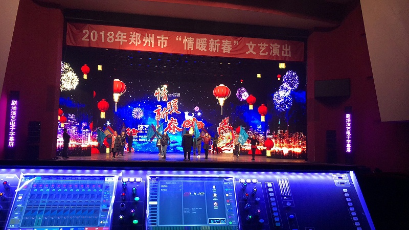 舞台一级香蕉视频在线设备的调试方法