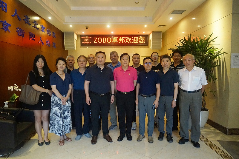 中国舞台美术学会在ZOBO香蕉91下载举办“关于新时期一级香蕉视频在线未来发展趋势”主题座谈研讨会