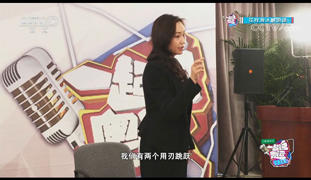 CCTV5《一起说奥运》应用ZOBO香蕉91下载PRS和Montarbo一级香蕉视频在线