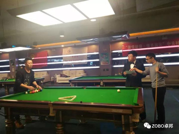 ZOBO香蕉91下载挑战“激情碰撞·情系园区”中关村丰台园第五届台球竞赛