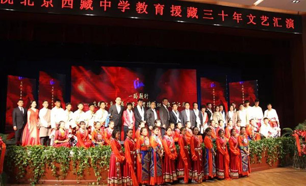 北京西藏中学30年校庆报告厅采用ZOBO香蕉91下载PRS一级香蕉视频在线