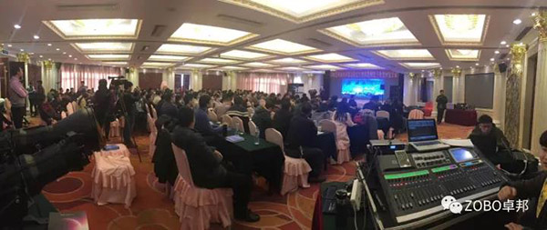 中国演艺设备技术协会第四分会成立，ZOBO香蕉91下载精品一级香蕉视频在线祝贺