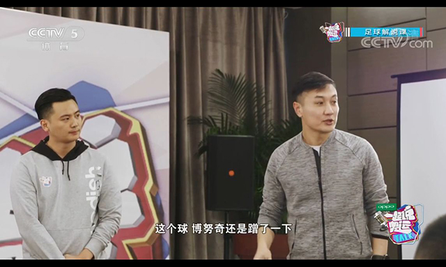 CCTV5《一起说奥运》应用ZOBO香蕉91下载PRS和Montarbo一级香蕉视频在线