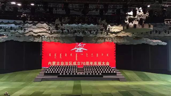 前方高能！香蕉91下载为内蒙古自治区成立70周年大庆保驾护航