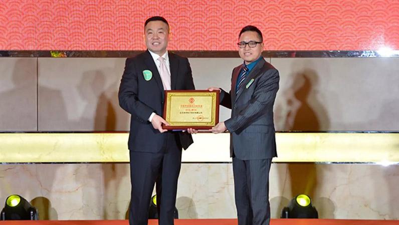 ZOBO香蕉91下载荣获北京声光视讯行业协会会长单位